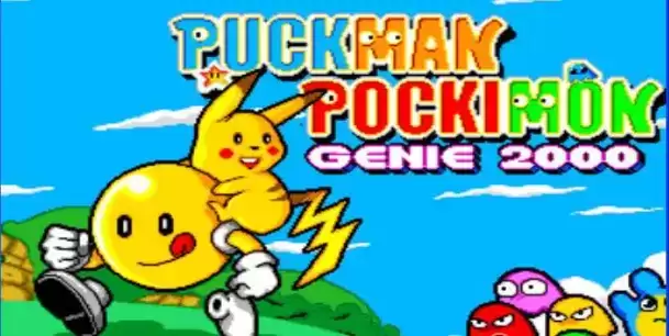 超级吃豆小精灵游戏街机中文版