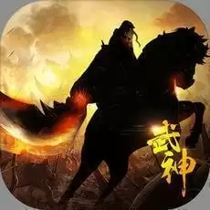 激斗三国志