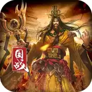 一骑当千OL九游