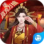 兴唐情缘(送真充万抽)