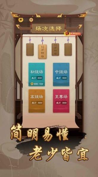 万宁象棋2