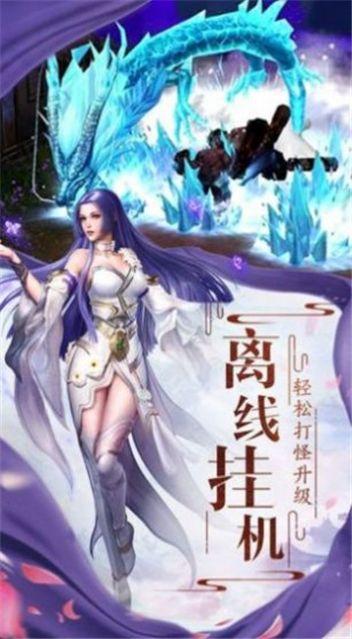 我的仙侠