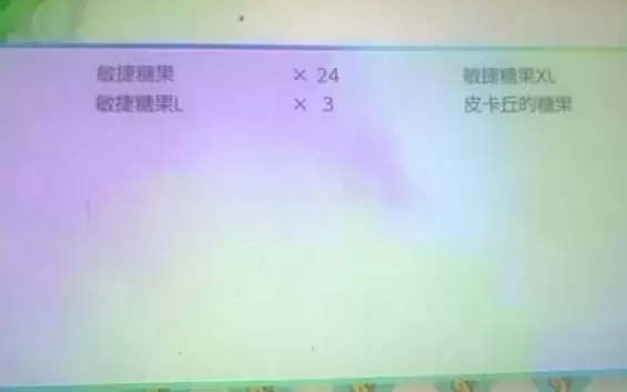 游迅网www.yxdown.com