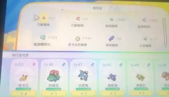 游迅网www.yxdown.com