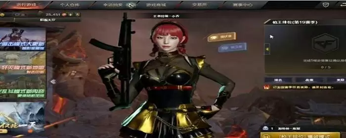 cf王者玲珑小乔属性_1 cf王者玲珑小乔属性