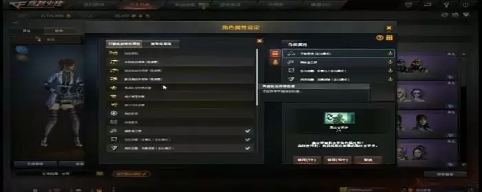 cf王者玲珑小乔属性_2 cf王者玲珑小乔属性