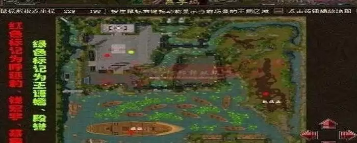 天龙八部燕子坞怎么刷_2 天龙八部燕子坞怎么刷