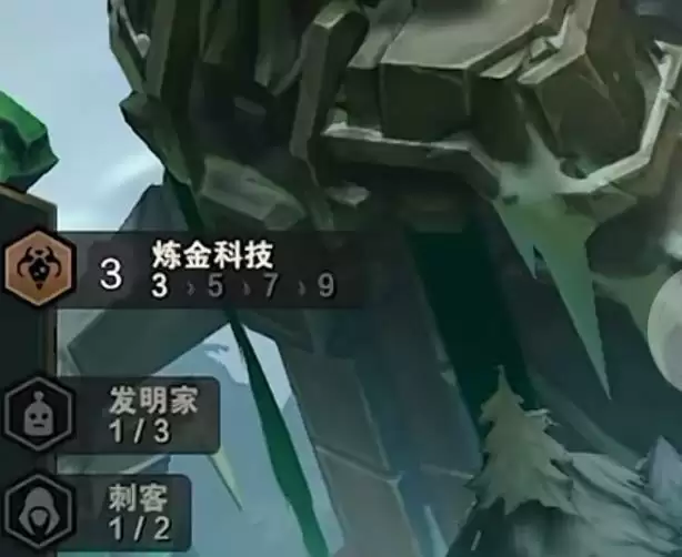 云顶之弈炼金科技阵容怎么出装搭配