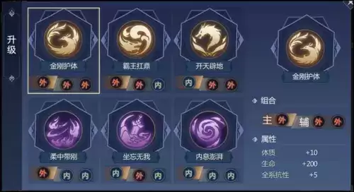 剑侠世界3秘籍怎么玩5
