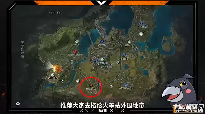 《黎明觉醒》中部平原采集攻略