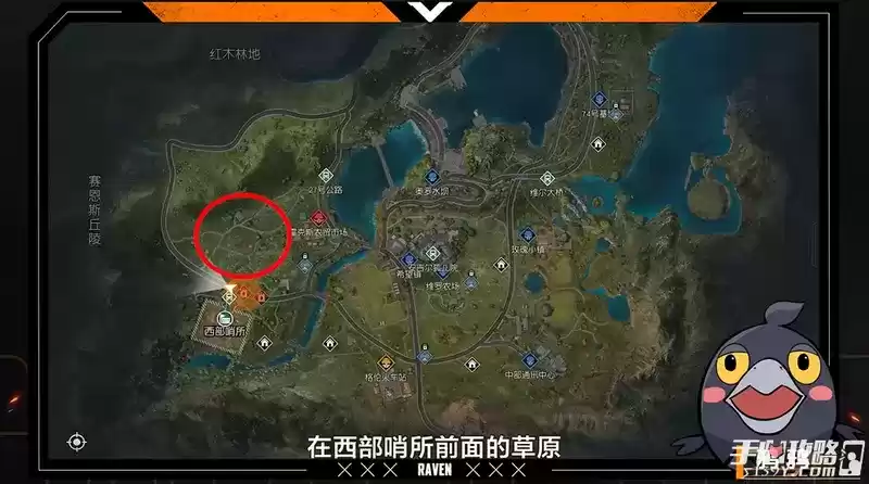 《黎明觉醒》中部平原采集攻略