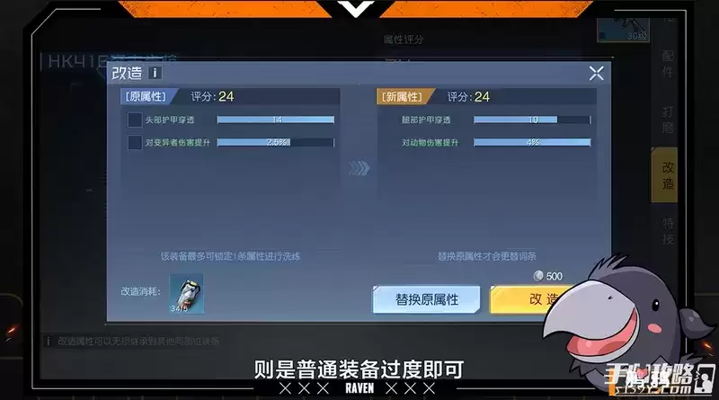 《黎明觉醒》中部平原采集攻略