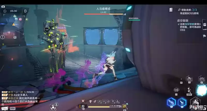 《幻塔》人马座喀戎打法攻略