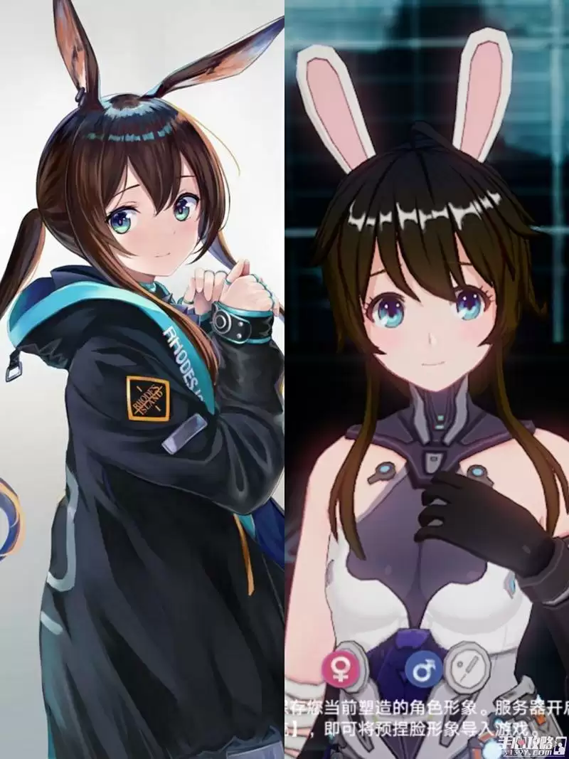 《幻塔》阿米娅捏脸数据分享