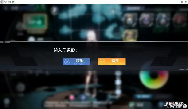 《幻塔》阿米娅捏脸数据分享