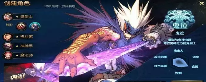 dnf事务所所长npc在哪里