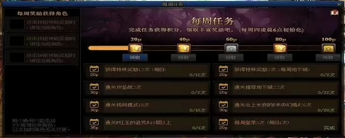 dnf事务所所长npc在哪里