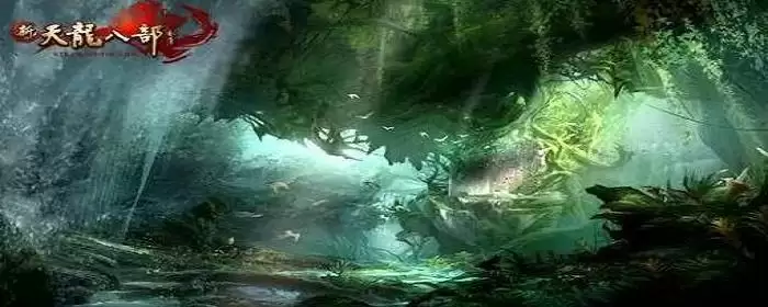 新天龙八部13门派属性成长表