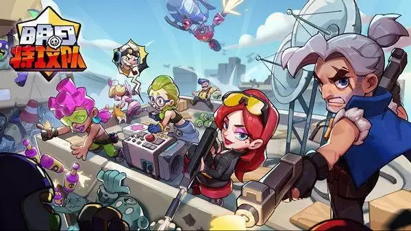 明日特攻队兑换码大全：最新礼包码cdk分享图片1