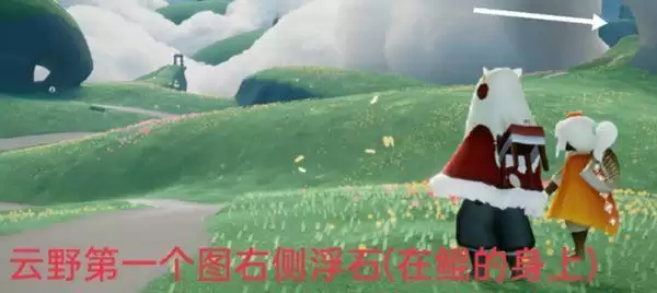 光遇12.30任务怎么做?2021年12月30日每日任务图文攻略汇总图片4