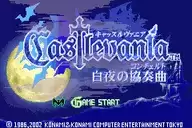 恶魔城白夜协奏曲金手指