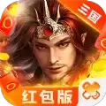 志存三国红包