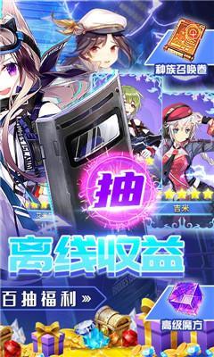 精灵物语上线满V