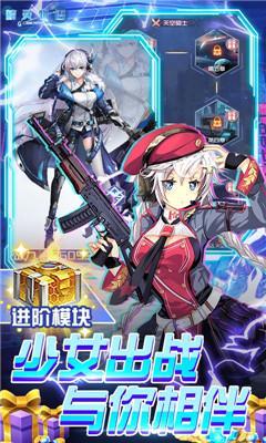 精灵物语上线满V