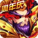 暴打魏蜀吴