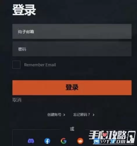 绝地求生免费版如何预约 绝地求生免费游玩预约流程