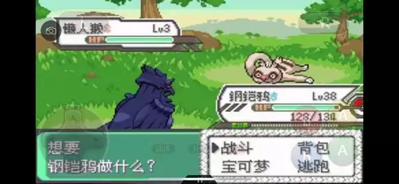 《口袋妖怪究极绿宝石5》全道路分布精灵图鉴大全