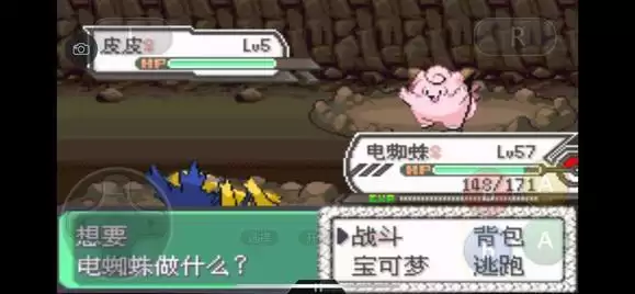 《口袋妖怪究极绿宝石5》全道路分布精灵图鉴大全