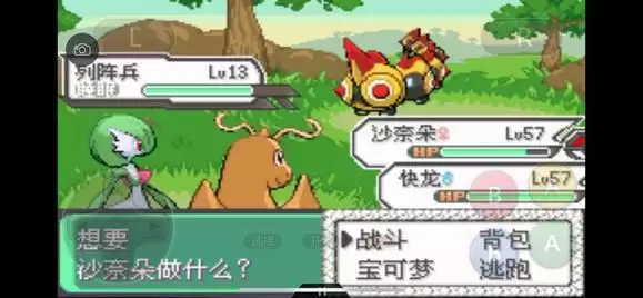 《口袋妖怪究极绿宝石5》全道路分布精灵图鉴大全