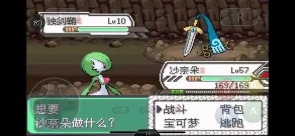 《口袋妖怪究极绿宝石5》全道路分布精灵图鉴大全