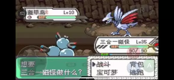 《口袋妖怪究极绿宝石5》全道路分布精灵图鉴大全