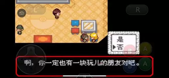 《口袋妖怪究极绿宝石5》全道路分布精灵图鉴大全