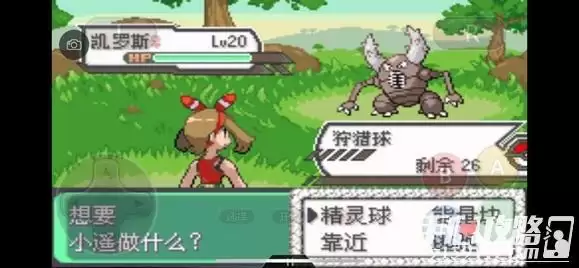 《口袋妖怪究极绿宝石5》全道路分布精灵图鉴大全