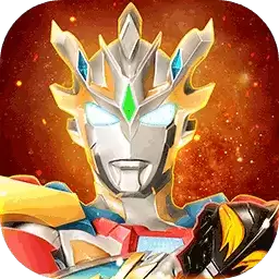 奥特曼宇宙英雄1.1.9