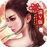 一姬当千H5