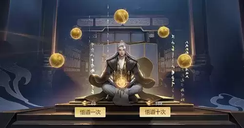 剑侠世界3护法怎么养5