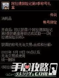 DNF：国服体验服12月31日更新内容一览