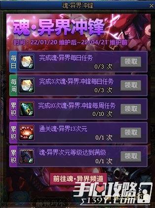 DNF：国服体验服12月31日更新内容一览