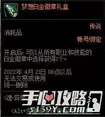 DNF：国服体验服12月31日更新内容一览