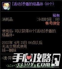DNF：国服体验服12月31日更新内容一览