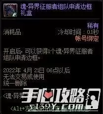 DNF：国服体验服12月31日更新内容一览