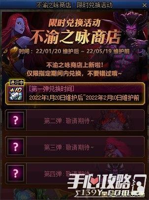 DNF：国服体验服12月31日更新内容一览