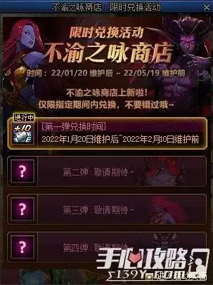 DNF：国服体验服12月31日更新内容一览