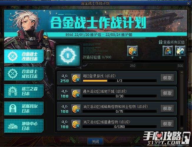 DNF：国服体验服12月31日更新内容一览