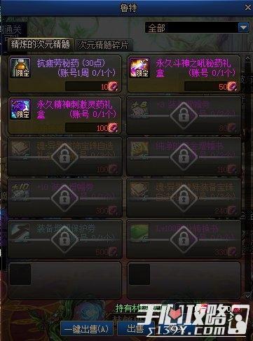 DNF：2022第一本转职书来了