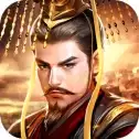 乱世三国诸侯纷争神将